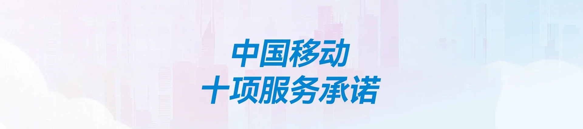 汾西县移动宽带