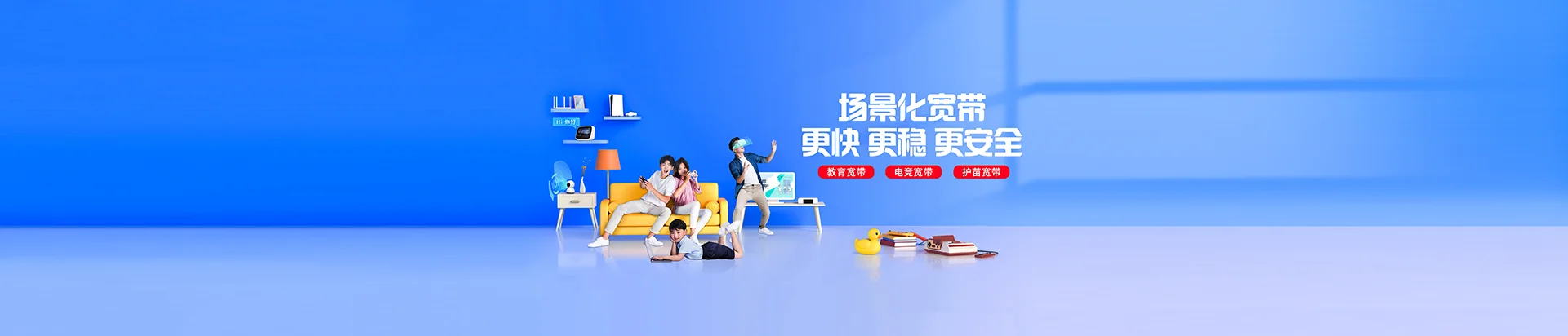 汾西县移动宽带