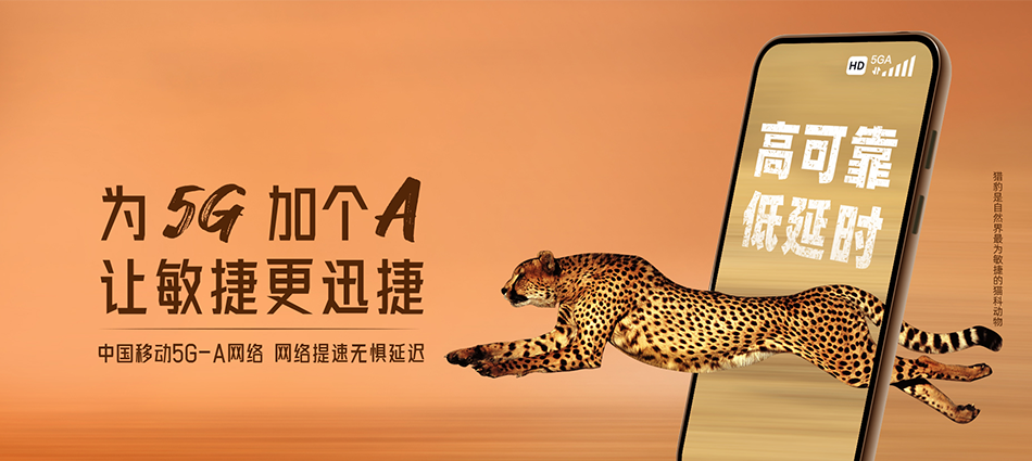 中国移动汾西县移动宽带