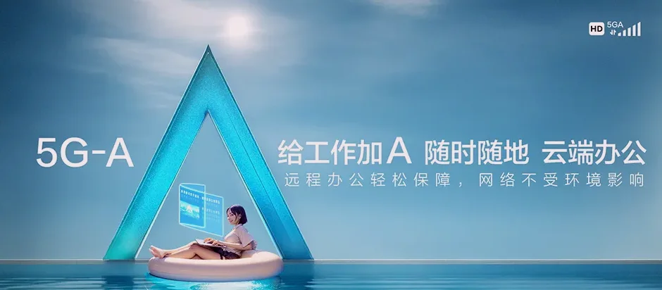 汾西县汾西县永安镇 移动宽带
