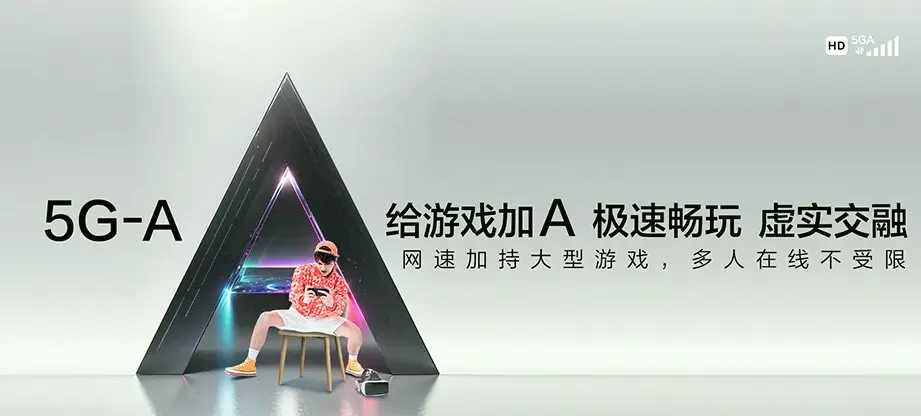 汾西县汾西县勍香镇 移动宽带